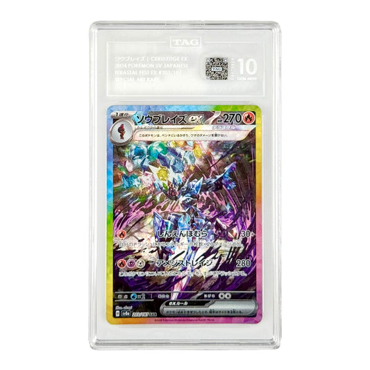 Ceruledge ex 2024 Pokemon Japanese Sv8a Special Art Rare #203 SAR TAG 10
