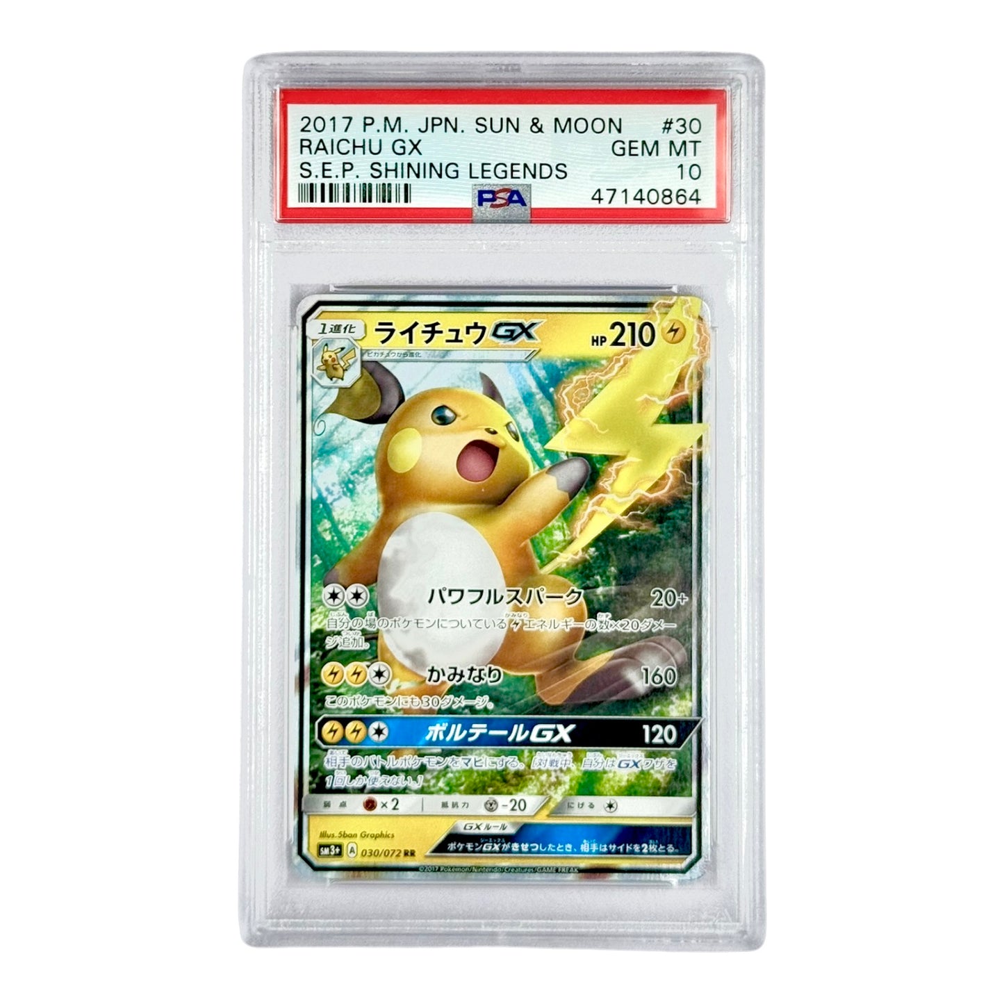 Raichu GX 2017 Pokemon Japanese SM3+ #30 PSA 10