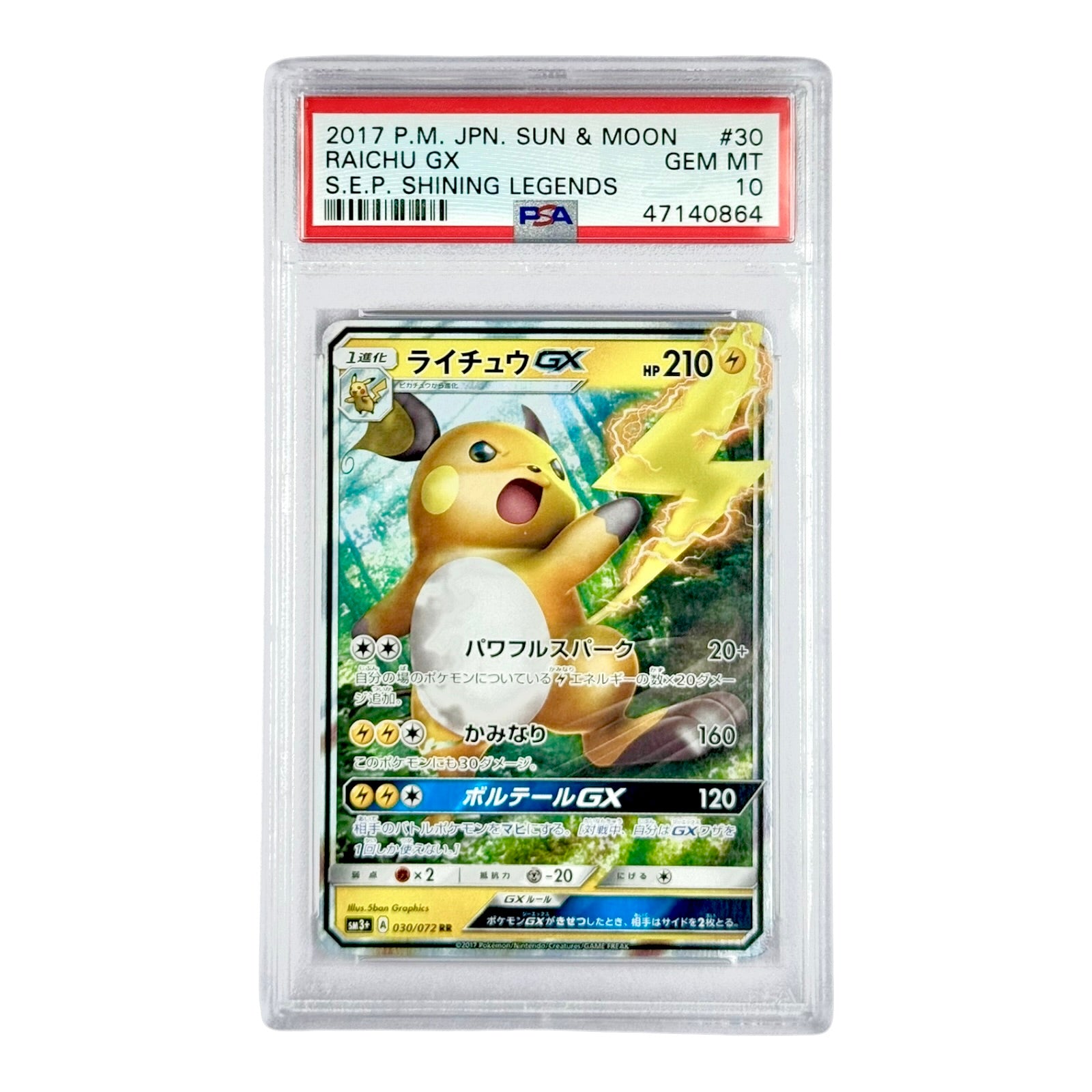 japanese raichu pokemon card GX 2017 SM3+ #30 PSA 10 – Yamacardo Style:Time-Wimey Cartas Zendikar Sports Trading Cards Condition One Piece Card Game: