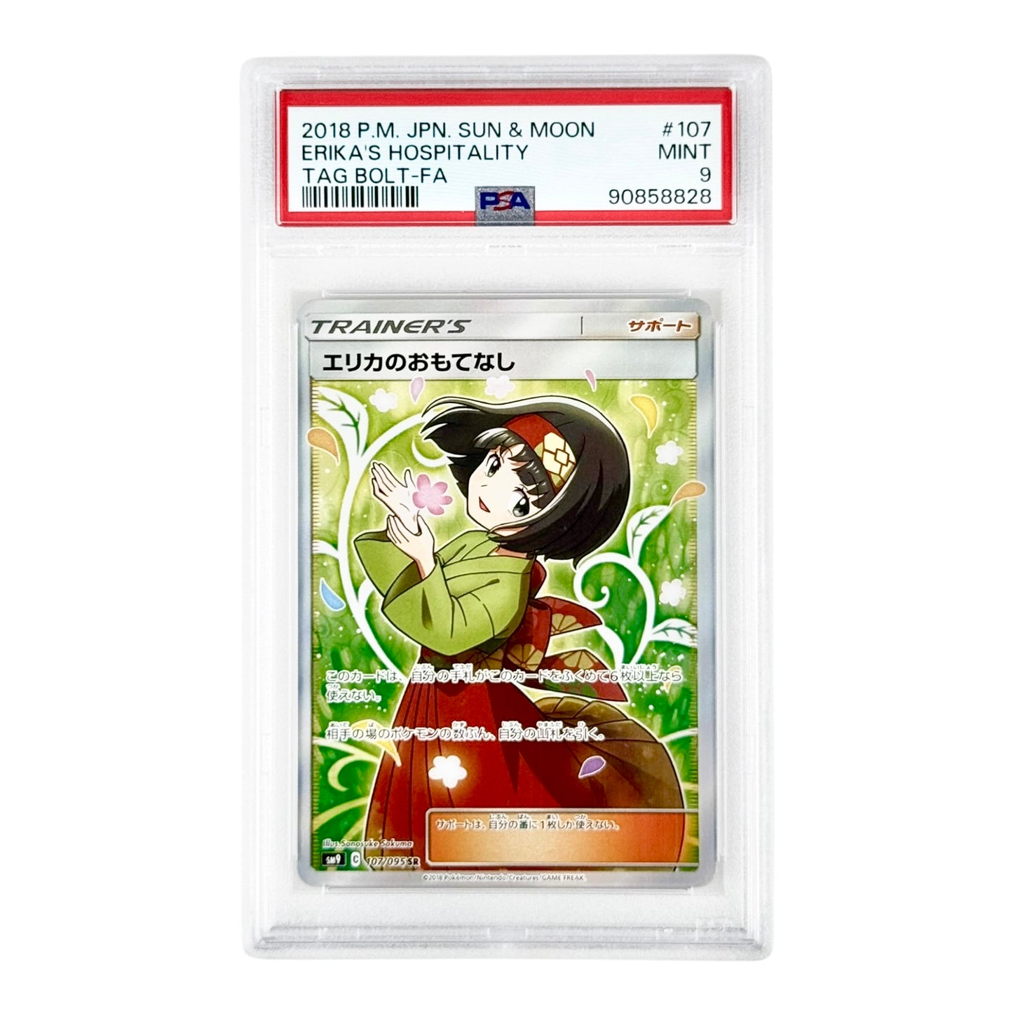 Erika's Hospitality 2018 Pokemon Japanese Sm9 #107 PSA 9