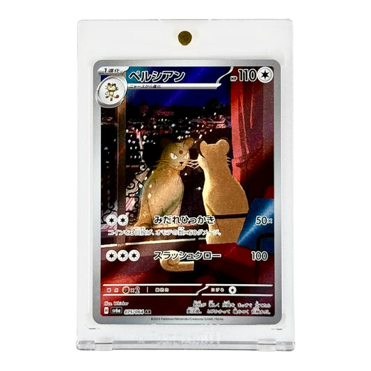 Persian Pokemon Japanese Sv6a #075 AR