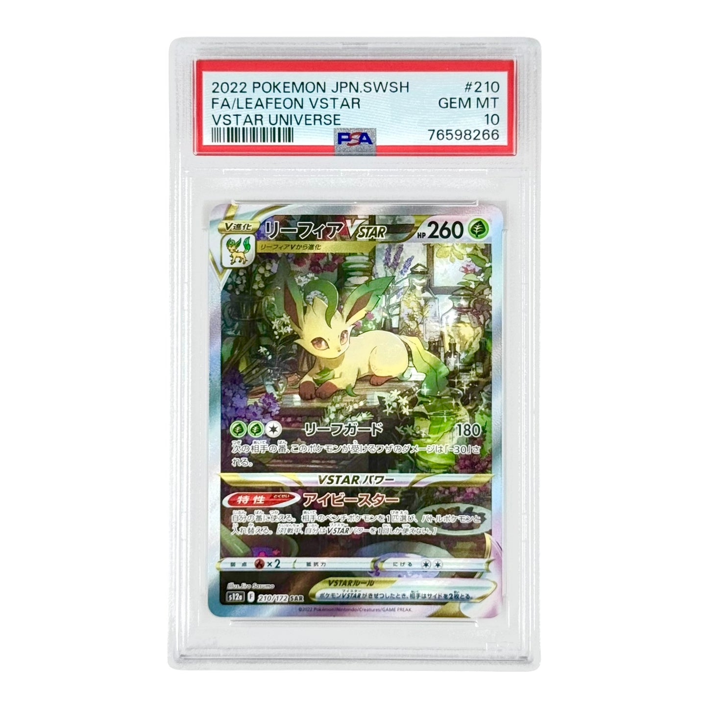 Leafeon 2022 Pokemon Japanese S12a #0210 SAR PSA 10