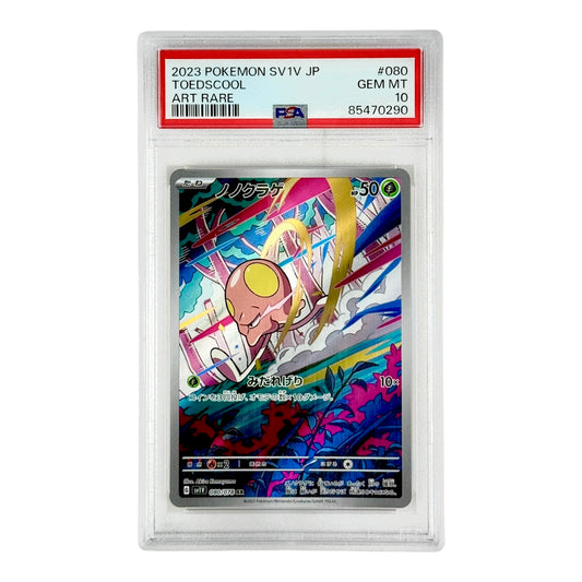 Toedscool 2023 Pokemon Japanese Sv1v #080 AR PSA 10