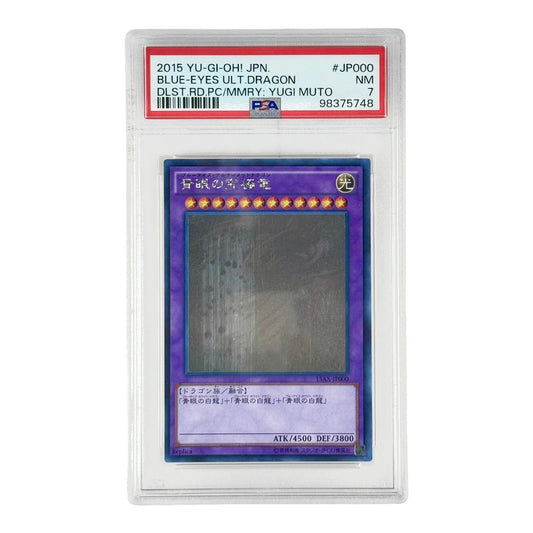 Blue Eyes Ultimate Dragon 2015 Yu Gi Oh! Japanese Yugi Muto #JP000 PSA 7