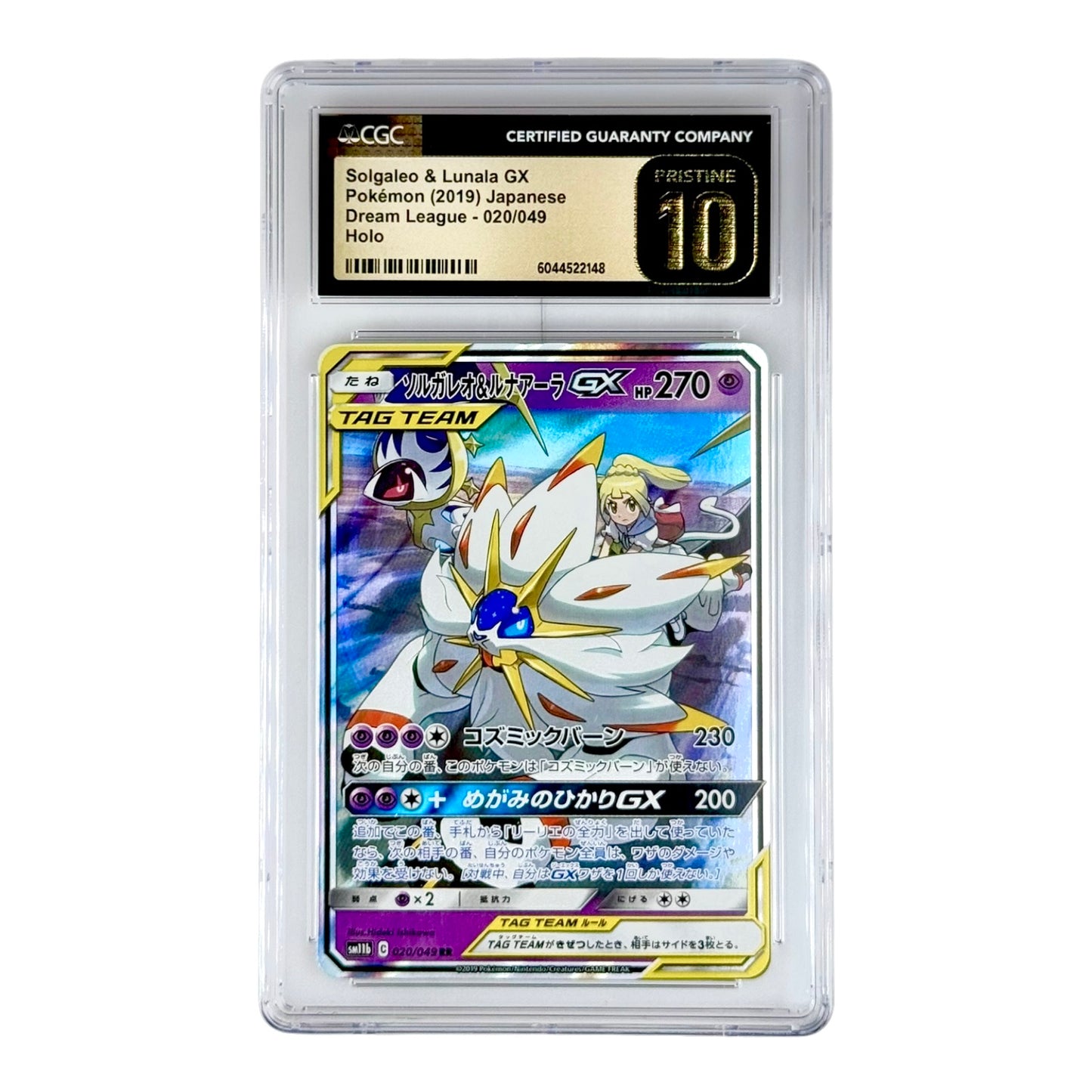 Solgaleo & Lunala 2019 Pokemon Japanese Sun & Moon Tage Team Sm11b #020 CGC Pristine 10