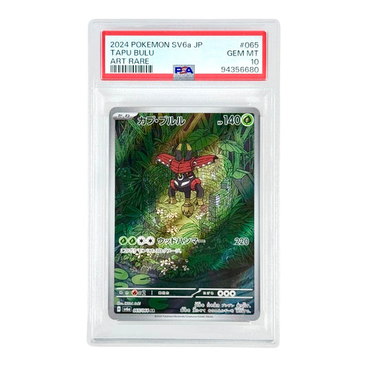 Tapu Bulu 2024 Pokemon Japanese Sv6a #065 AR PSA 10
