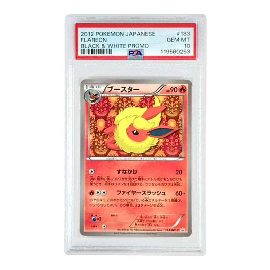 Flareon 2012 Pokemon Japanese Black & White Promo #183 PSA 10
