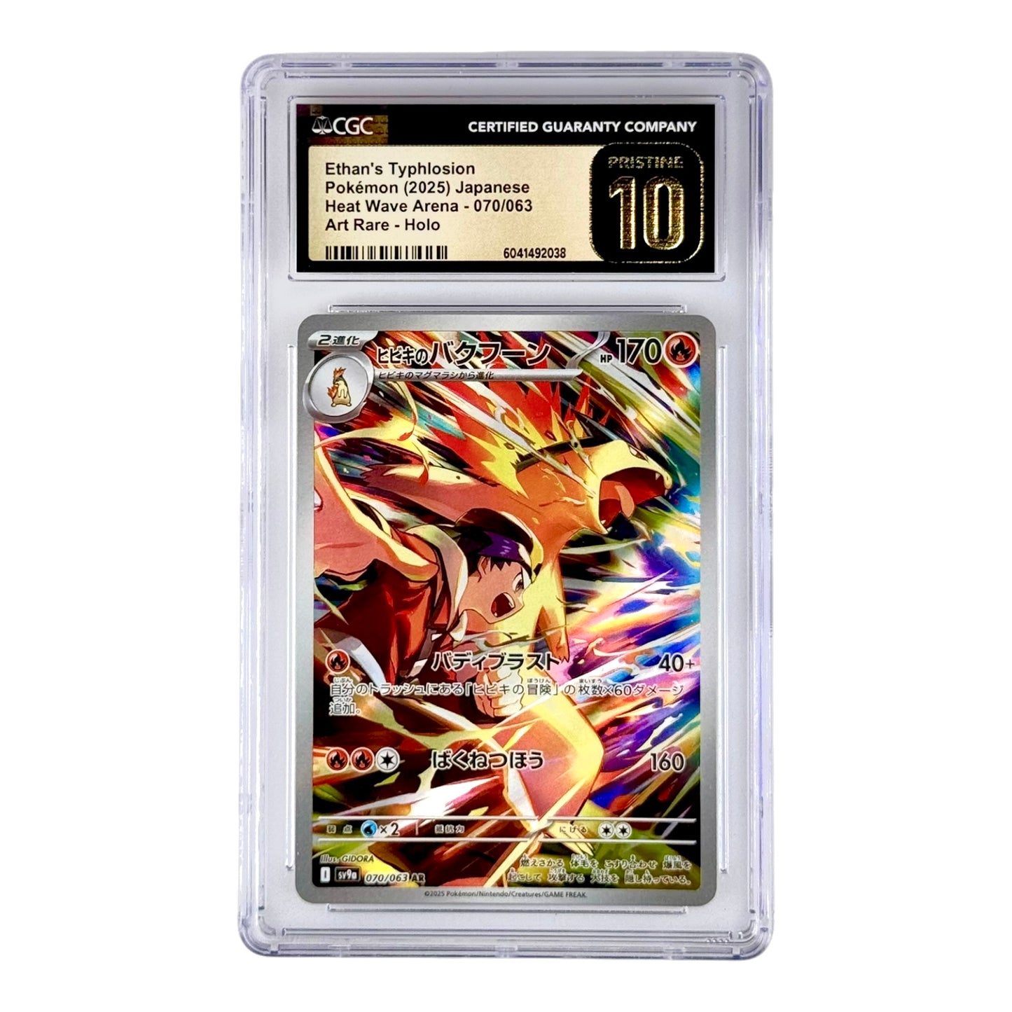 Ethan's Typhlosion 2025 Pokemon Japanese Sv9a #070 AR CGC Pristine 10
