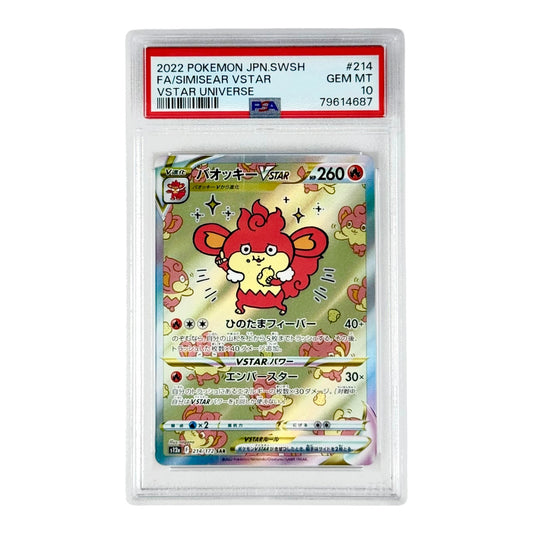Simisear Vstar 2022 Pokemon Japanese S12a #214 SAR PSA 10