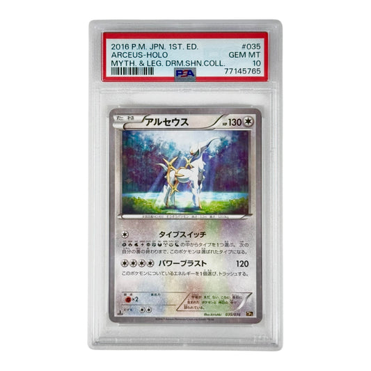 Arceus 2016 Pokemon Japanese Holo 1st Edition #035 PSA 10