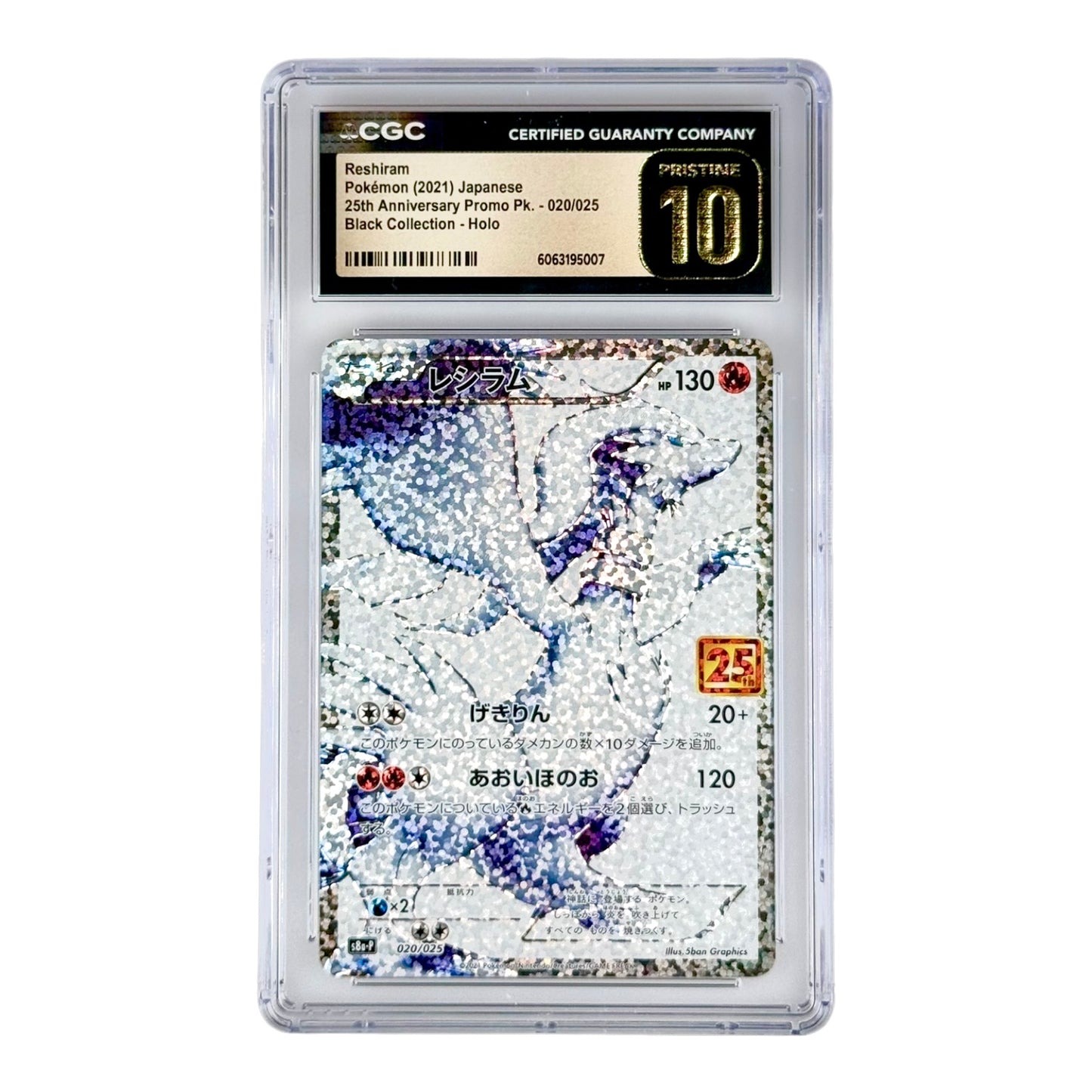 Reshiram 2021 Pokemon Japanese 25th Anniversary Promo Holo #020 CGC Pristine 10
