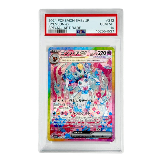 Sylveon ex 2024 Pokemon Japanese Sv8a #212 SAR PSA 10