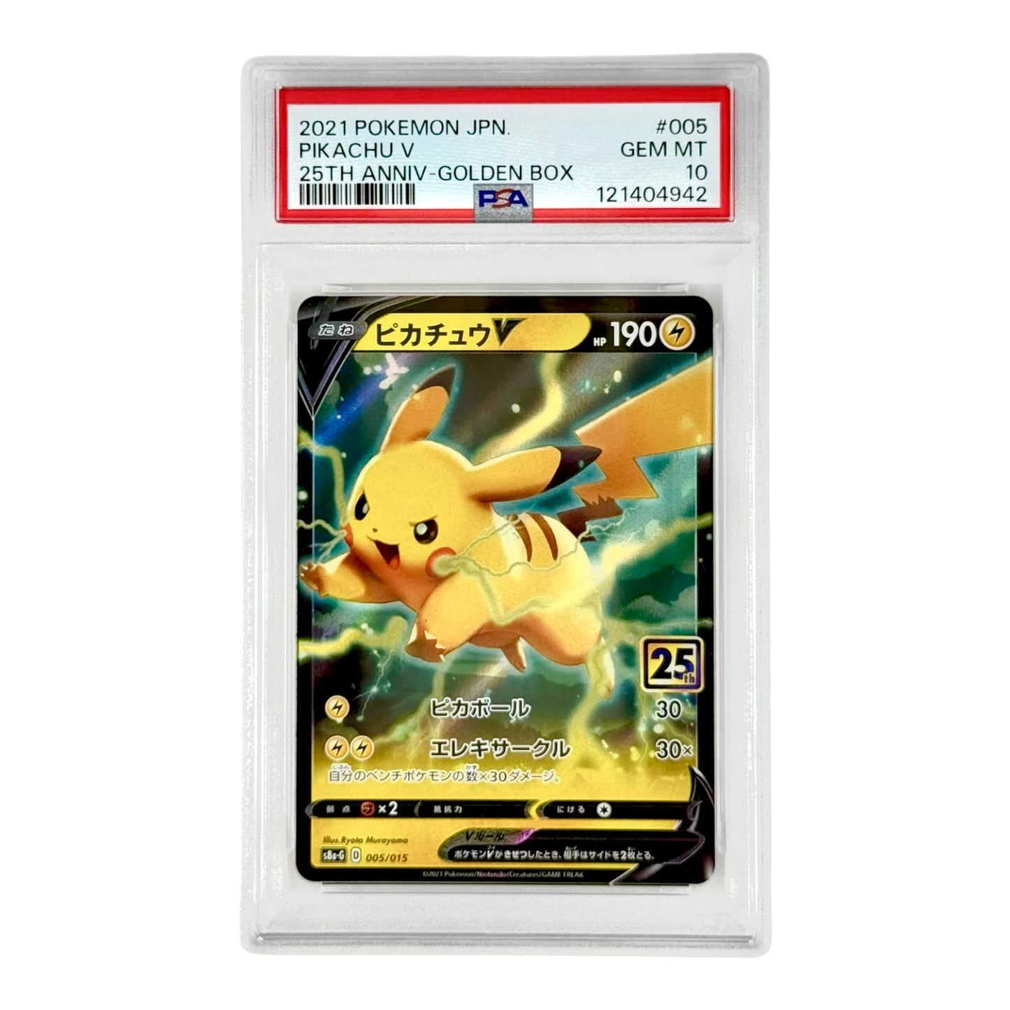 Pikachu V 2021 Pokemon Japanese 25th Anniversary S8a-G #005 PSA 10
