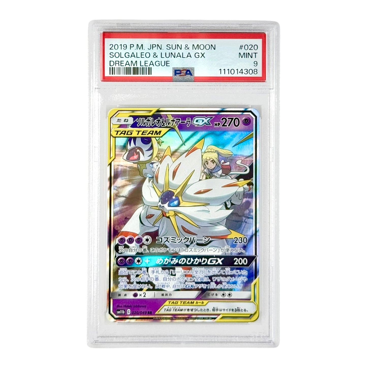 Solgaleo & Lunala GX 2019 Pokemon Japanese Sun & Moon Tag Team Sm11b #020 PSA 9