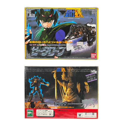 1988 Saint Seiya Set of 8 NWB