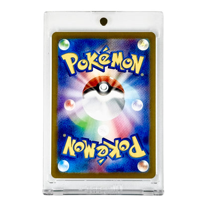 Umbreon Pokemon Japanese Sv8a #217 SAR