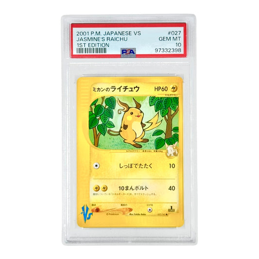 Jasmine's Raichu 2001 Pokemon Japanese VS 1st Edition #027 PSA 10