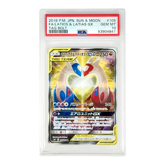 Latios & Latias 2018 Pokemon Japanese Sun & Moon Tag Team Sm9 #105 SR PSA 10
