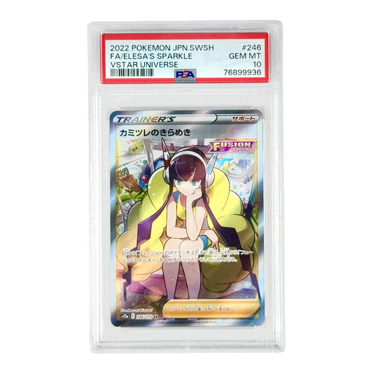 Elesa's Sparkle 2022 Pokemon Japanese S12a #246 PSA 10