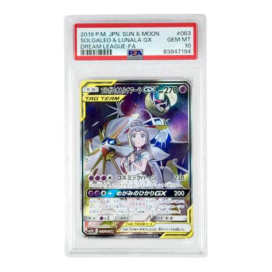 Solgaleo & Lunala GX 2018 Pokemon Japanese Sun & Moon Tag Team Sm11b #063 PSA 10