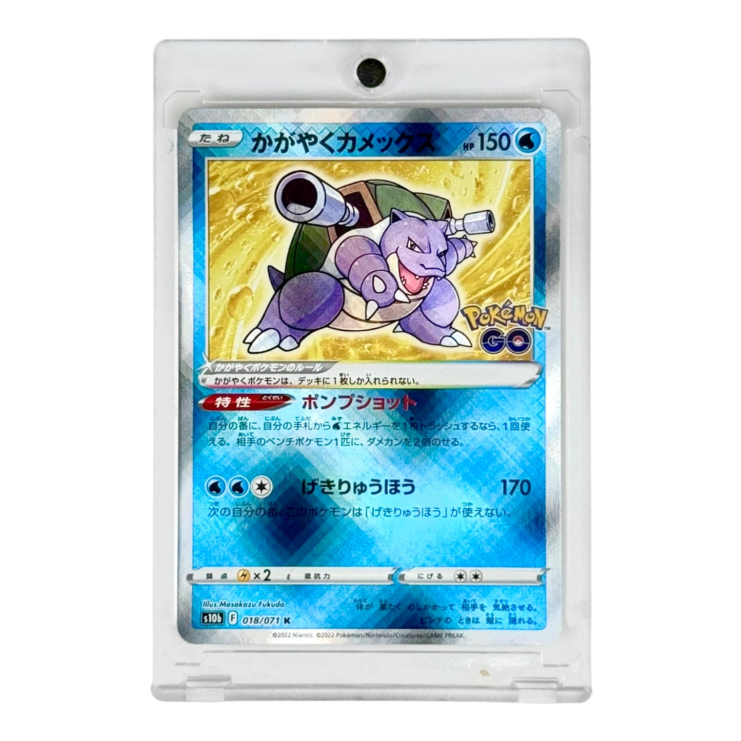 Set of 3 Pokemon GO Japanese S10b #004/011/018