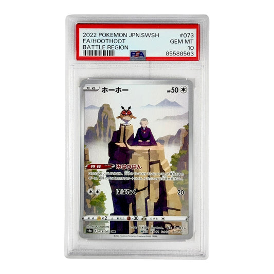 Hoothoot 2024 Pokemon Japanese S9a #073 CHR PSA 10