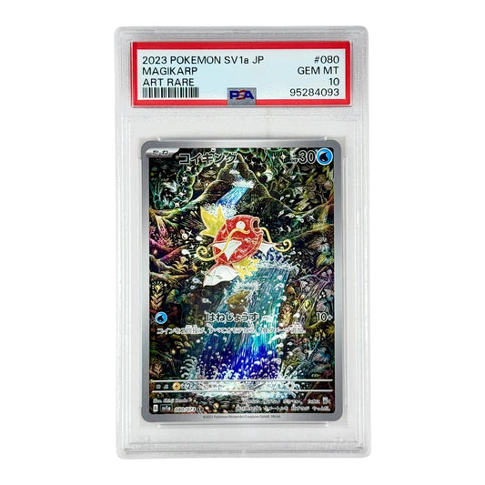 Magikarp 2023 Pokemon Japanese Sv1a #080 AR PSA 10