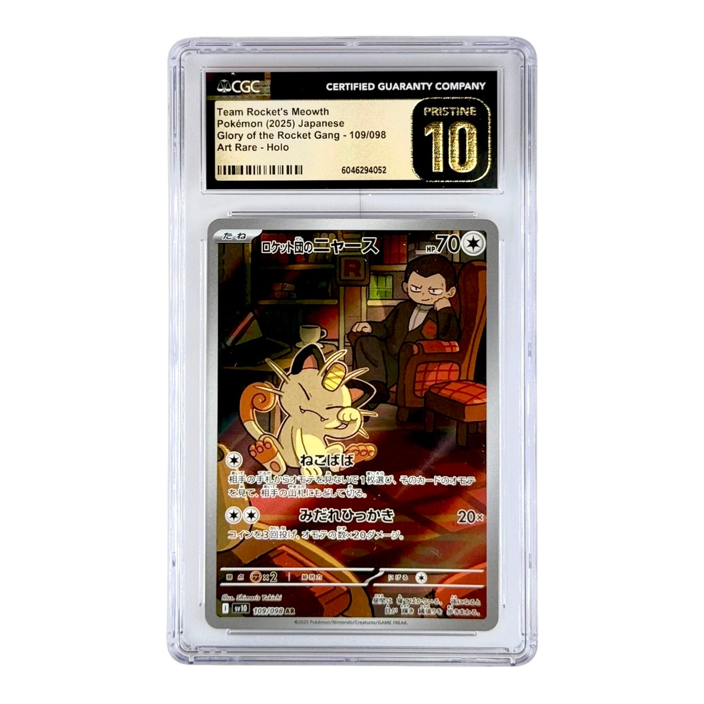 Team Rocket's Meowth Pokemon Japanese Sv10 #109 AR CGC Pristine 10
