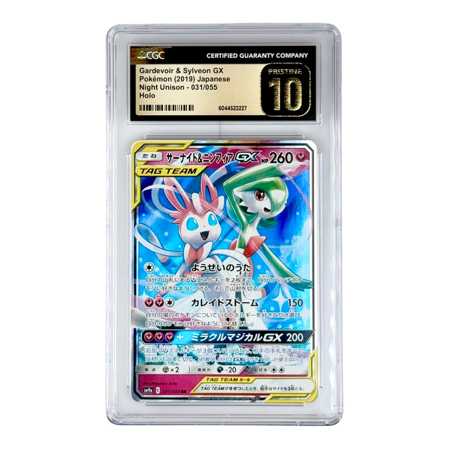Gardevoir & Sylveon 2019 Pokemon Japanese Sun & Moon Tag Team Sm9a #031 CGC Pristine 10