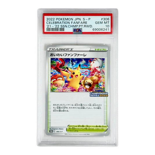 2022 Pokemon Japanese Celebration Fanfare Championship Series Promo #306 PSA 10