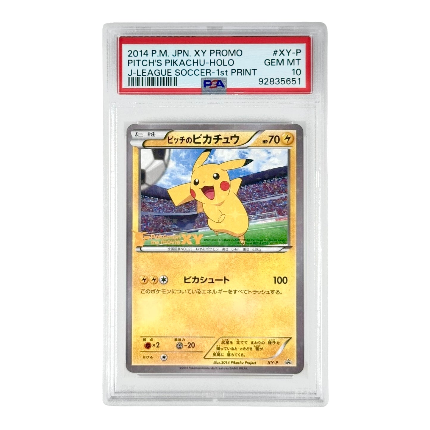 Pitch's Pikachu 2014 Pokemon Japanese XY J-League Soccer 1st Print Promo Holo PSA 10