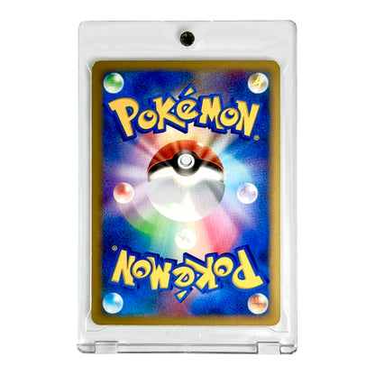 Deoxys 2007 Pokemon Japanese 10th Anniversary Move Set Promo Holo