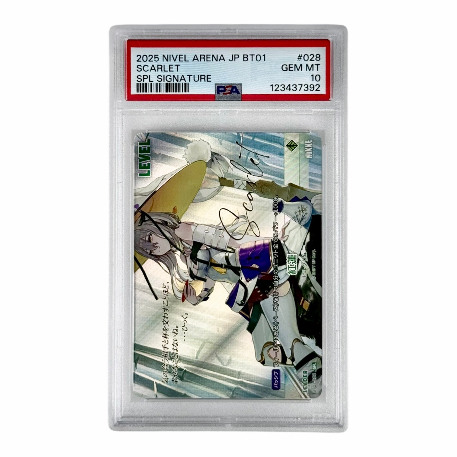 Scarlet 2025 Nivel Arena Japanese Facsimile Auto SPL BT01 #028 PSA