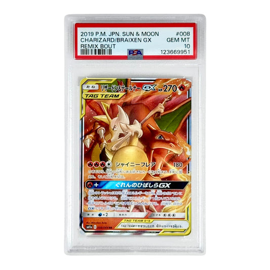 Charizard & Braixen GX 2019 Pokemon Japanese Sun & Moon Tag Team Sm11a #008 PSA 10