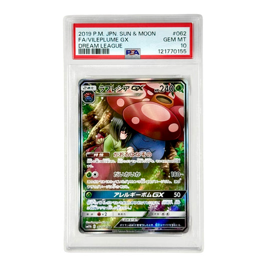Vileplume GX 2019 Pokemon Sun & Moon Dream League Sm11b #062 PSA 10