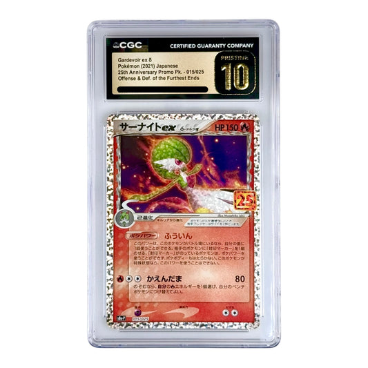 Gardevoir ex 2021 Pokemon Japanese 25th Anniversary S8a-P #015 CGC Pristine 10