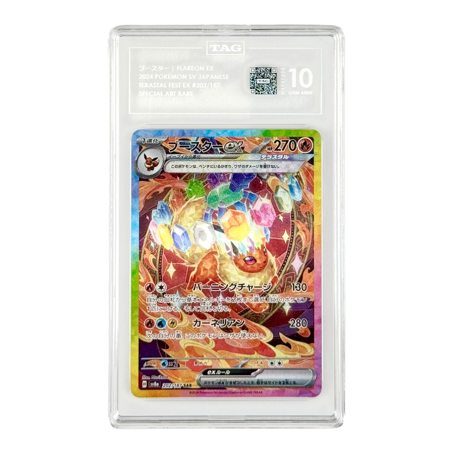 Flareon ex 2024 Pokemon Japanese Sv8a Special Art Rare #202 SAR TAG 10