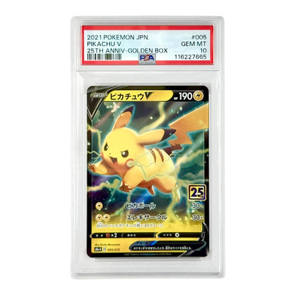 Set of 2 Pikachu 2021 Pokemon Japanese Golden Box 25th Anniversary #003/005 PSA 10