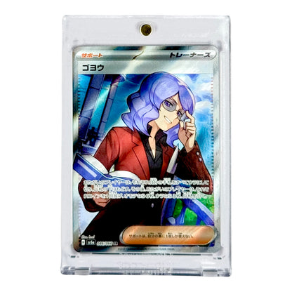 Lucian Pokemon Japanese Sv5a #086 SR