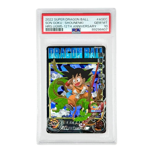 Son Goku Shounenki 2022 Super Dragonball Heroes UGM5 12th Anniversary #ASEC PSA 10