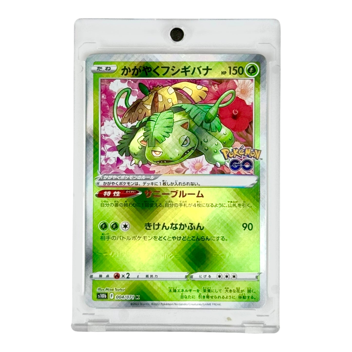 Set of 3 Pokemon GO Japanese S10b #004/011/018