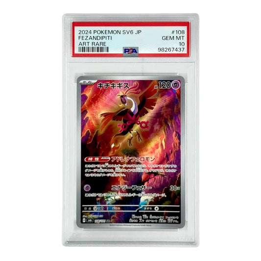 Fezandipiti 2024 Pokemon Japanese SV6 #108 PSA 10