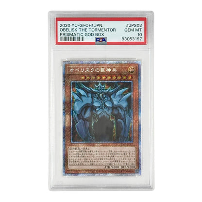 Obelisk The Tormentor 2020 Yu Gi Oh! Japanese Prismatic God Box #JPS02 PSA 10
