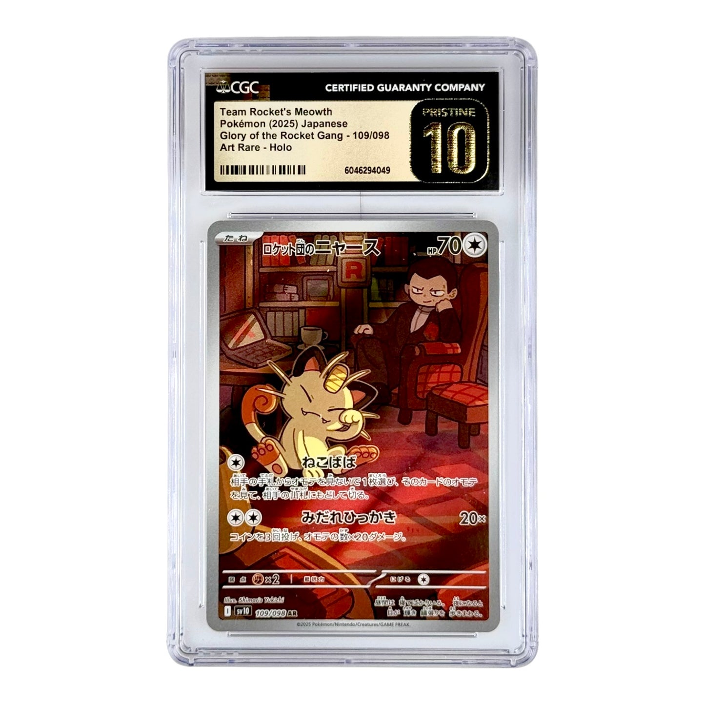 Team Rocket's Meowth Pokemon Japanese Sv10 #109 AR CGC Pristine 10