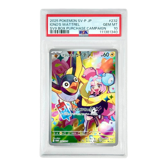 Iono's Wattrel 2025 Pokemon Japanese Sv9 Box Purchase Promo #232 PSA 10