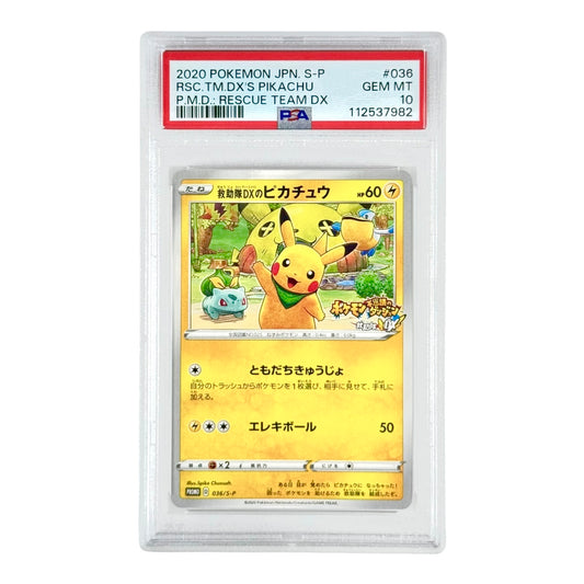 Rescue Team DX Pikachu 2020 Pokemon Japanese Sun & Moon Promo #036 PSA 10