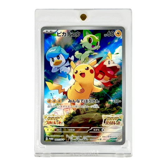 Pikachu 2022 Pokemon Japanese Scarlet & Violet Purchase Promo #001