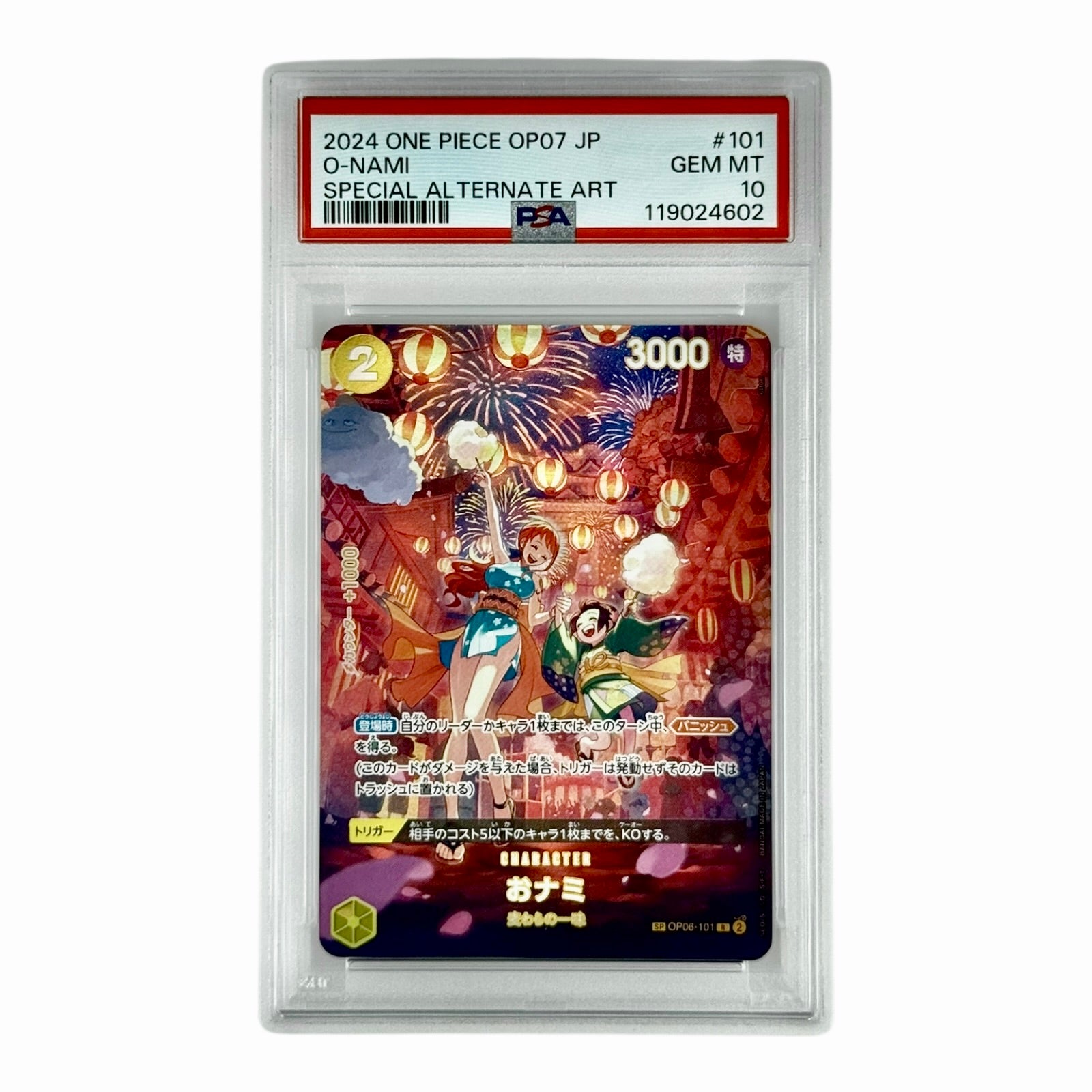 O-Nami 2024 One Piece Japanese OP07 Special Alternate Art #101 PSA