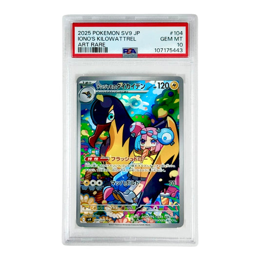 Iono's Kilowattrel 2025 Pokemon Japanese Sv9 #104 AR PSA 10