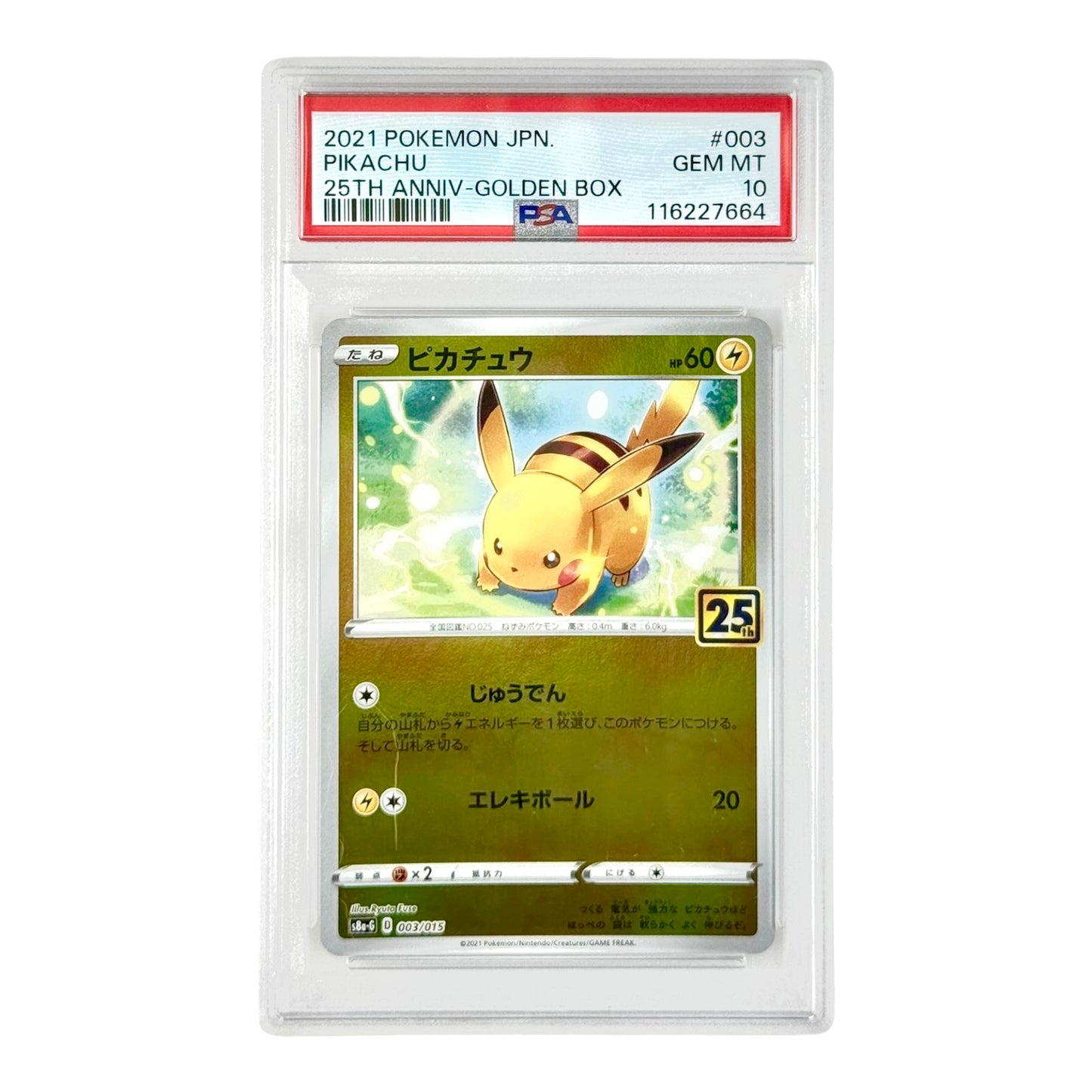 Set of 2 Pikachu 2021 Pokemon Japanese Golden Box 25th Anniversary #003/005 PSA 10